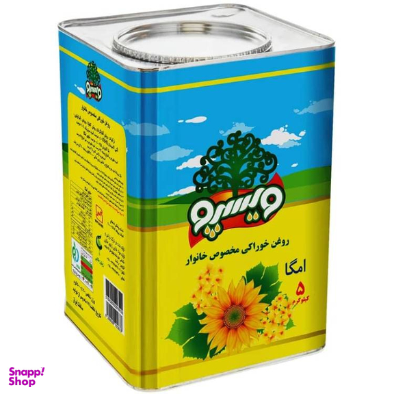 روغن آفتابگردان خوراکی مصرف خانوار ویسپو وزن 5 کیلوگرم