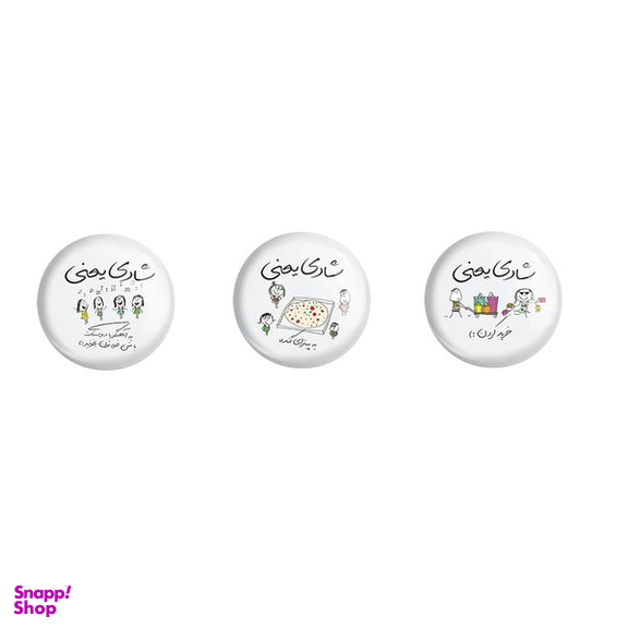 پیکسل ترمه طراحان ایده مدل شادی یعنی کد 01 مجموعه سه عددی