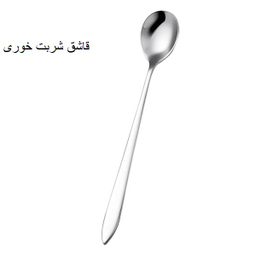 سرویس قاشق و چنگال 143 پارچه جی فی نی مدل لاکچری کد 05