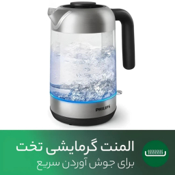 کتری برقی فیلیپس مدل 3993