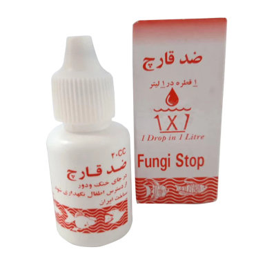 محلول ضد قارچ آبزیان ماهیان زینتی پارسیس مدل 020 حجم 20 میلی لیتر