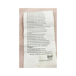 شال مبل ایکیا مدل HOLMVI سایز 120×160 سانتی متر