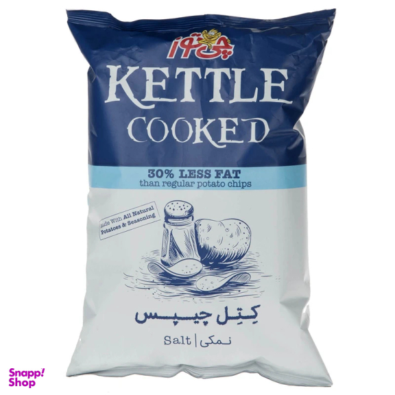 چیپس کتل چی توز وزن 140 گرم بسته ۳ عددی