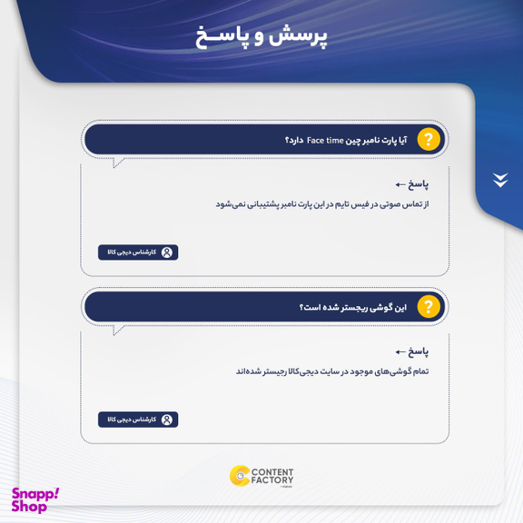 گوشی موبایل اپل مدل iPhone 13 CH دو سیم‌ کارت ظرفیت 256 گیگابایت و رم 4 گیگابایت - نات اکتیو