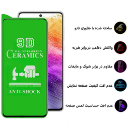 محافظ صفحه نمایش سرامیکی اپیکوی مدل Ceramic unbreakable مناسب برای گوشی موبایل سامسونگ Galaxy A73 5G/A72 4G/5G /M53 5G/M52 / M51 / A71 /A81/A91 /M62/F62/S10 Lite/Note 10 Lite