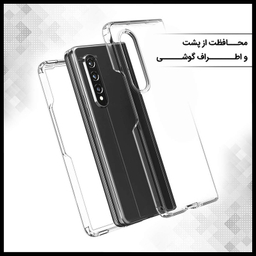 کاور جی کی کی مدل Clear glass مناسب برای گوشی موبایل سامسونگ Galaxy Z Fold3