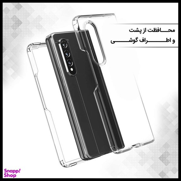 کاور جی کی کی مدل Clear glass مناسب برای گوشی موبایل سامسونگ Galaxy Z Fold3