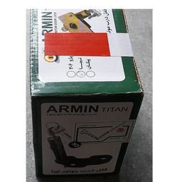 قفل کاپوت آرمین تیتان مدل OK مناسب تیبا