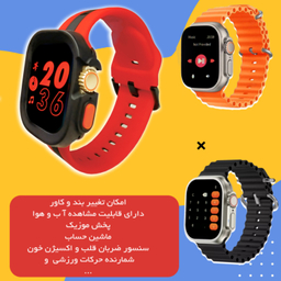 ساعت هوشمند ویزمی مدل WS 18 ULTRA