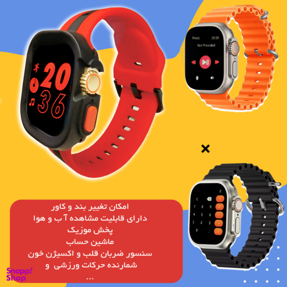 ساعت هوشمند ویزمی مدل WS 18 ULTRA