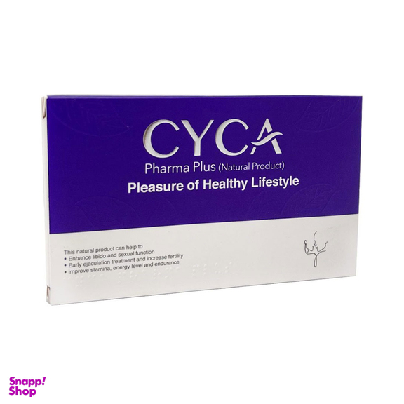 قرص سیکافارما پلاس بهداشت فارمد لوتوس بسته 10 عددی