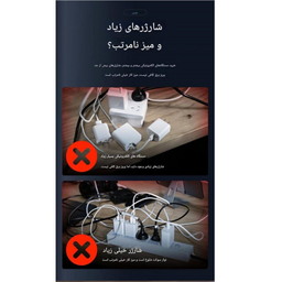 شارژر 6 پورت جووی کد JC-128