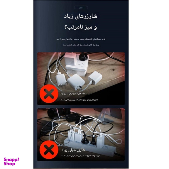 شارژر 6 پورت جووی کد JC-128