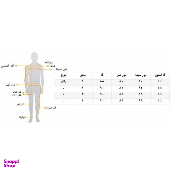 پالتو پاییزه زنانه تیدا کد 4309001003285 رنگ مشکی قرمز