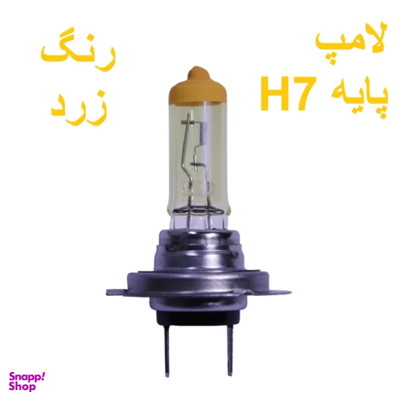 لامپ خودرو مونلایت مدل 55W پایه H7 کد 12Y