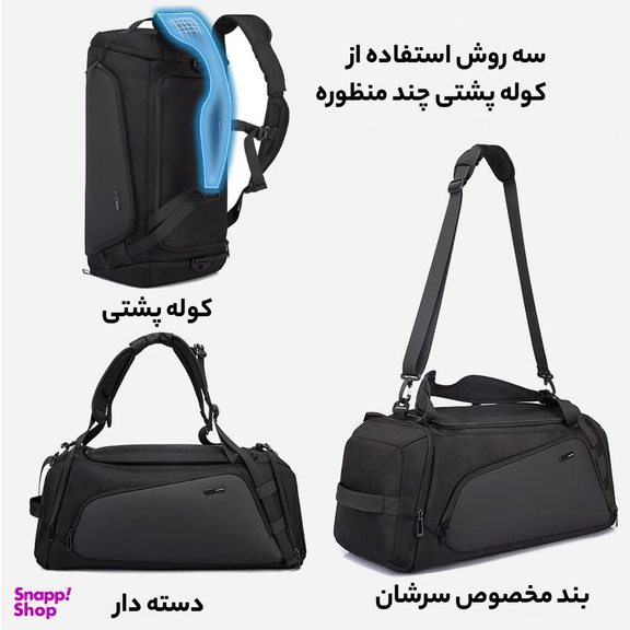 ساک ورزشی بنج مدل 1917