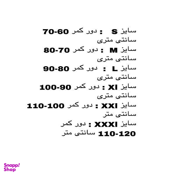 شکم بند بعد از زایمان آدور مدل ELASTIC