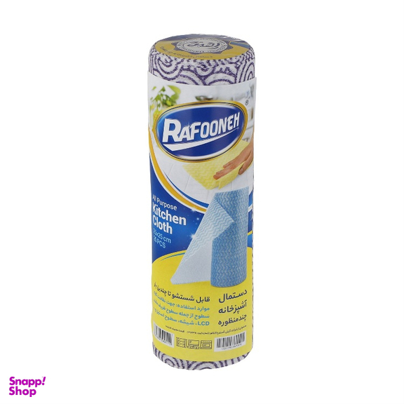 دستمال چند منظوره رافونه کد 5000111 بسته 25 عددی