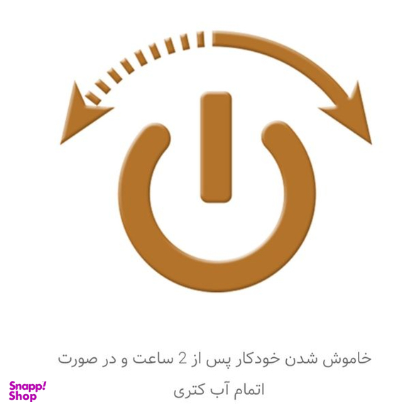 چای ساز فلر مدل TS 112