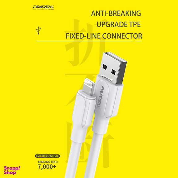 کابل تبدیل USB به MicroUSB پاواریال مدل DC-125 طول 1 متر