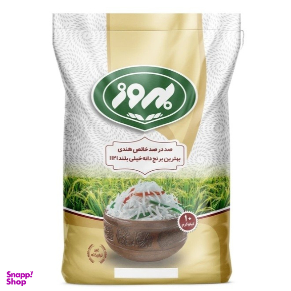 برنج هندی غیرتراریخته بهروز وزن 10 کیلوگرم