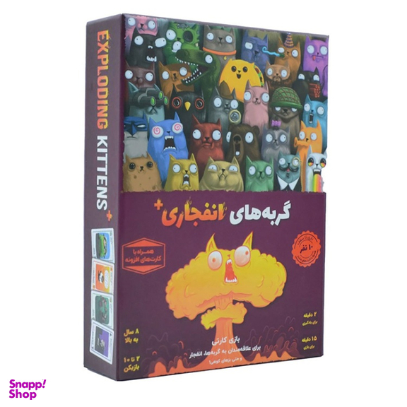 بازی فکری فندقچه مدل گربه های انفجاری پلاس