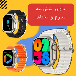 ست ساعت هوشمند و ایرفون بلوتوثی ویزمی مدلWS F15 ULTRA3