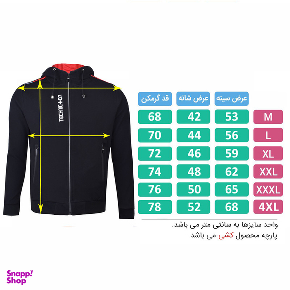 سویشرت ورزشی مردانه تکنیک+07 مدل BT-111-MESHKI