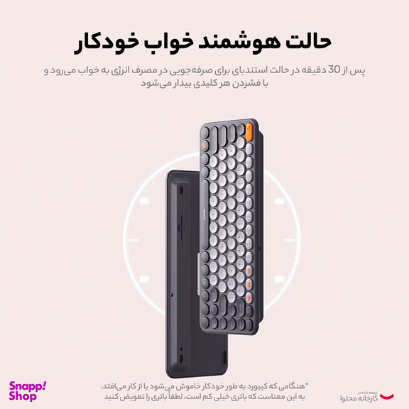 کیبورد بی سیم بیسوس مدل K01A B00955503833 Wireless Tri-Mode، سوییچ ممبران، Tenkeyless