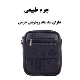 کیف رودوشی چرم طبیعی طرح لزار تمساحی کد 0787