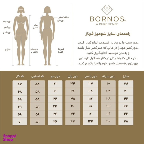 شومیز زنانه برنس مدل فرناز رنگ مشکی