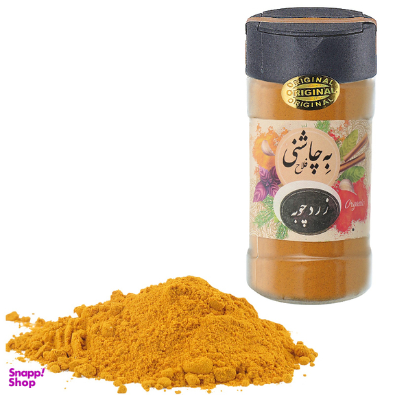 زردچوبه به چاشنی فلاح وزن 100 گرم