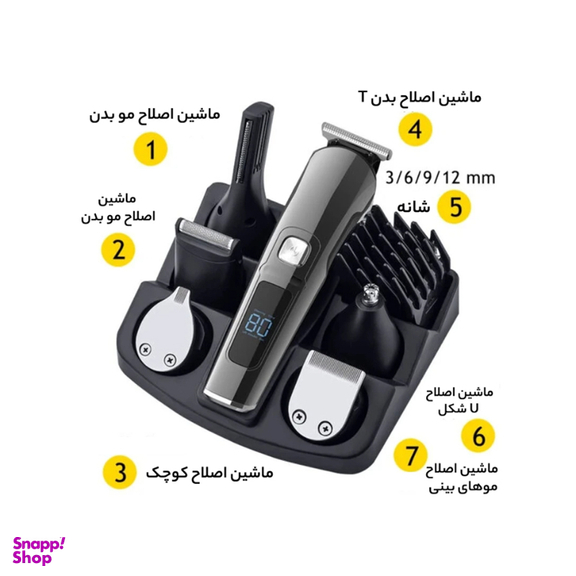 ماشين اصلاح سر و صورت 11×1 کومکس مدل TURBO Km-8688