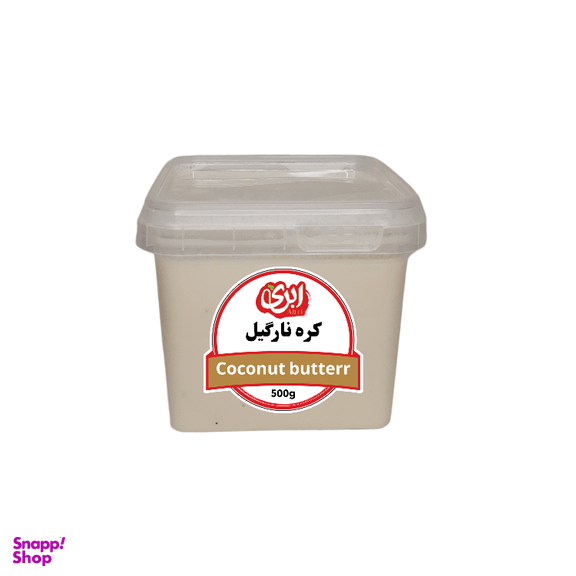 کره نارگیل ابری وزن 500 گرم