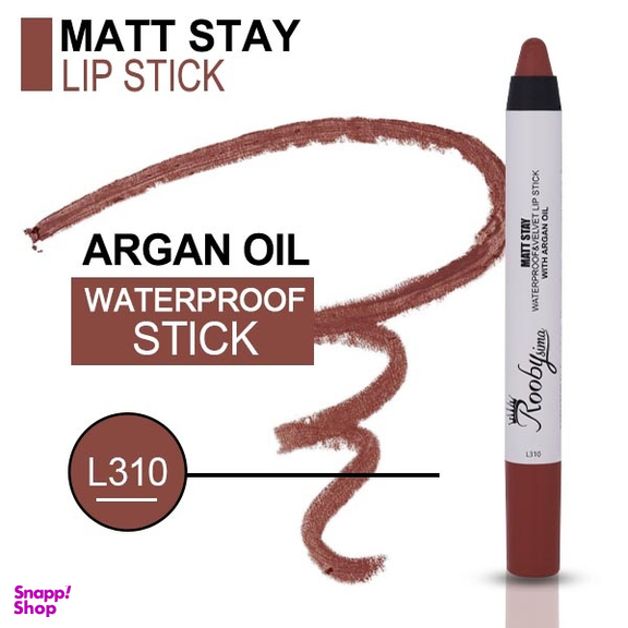 رژ لب مدادی روبی سیما کد L310 رنگ قهوه ای