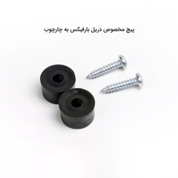 میله بارفیکس تن زیب مدل بند دار