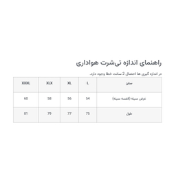 تیشرت طرح امباپه