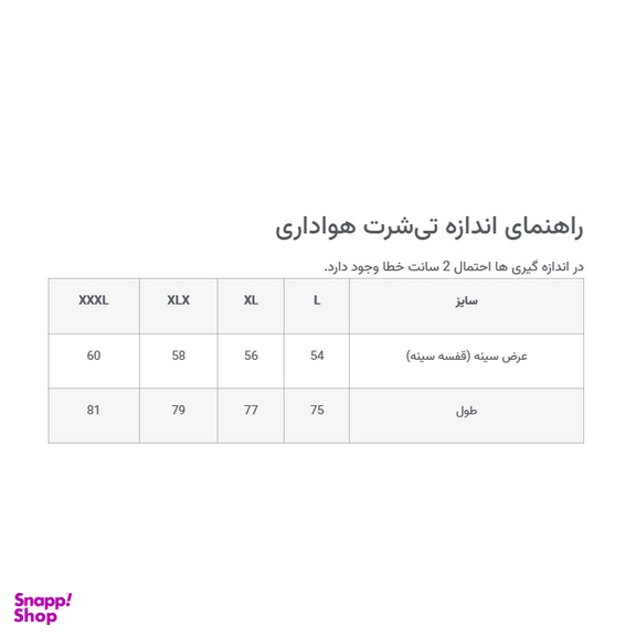 تیشرت طرح امباپه