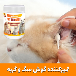 سواب مرطوب سگ و گربه مخصوص گوش و اطراف چشم کوالاپت مدل Swabs03 بسته ۲ عددی