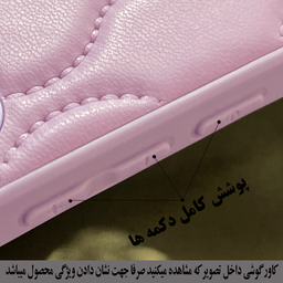 کاور گوشی موبایل رز باد مدل پافر کد 01NRMM-31 مناسب برای سامسونگ Galaxy Note 9