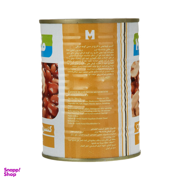 کنسرو لوبیا چیتی با قارچ مکنزی وزن 380 گرم