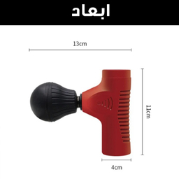 ماساژور مدل تفنگی کد singlehead