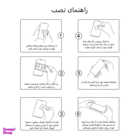 محافظ صفحه نمایش مات اپیکوی مدل Hydrogel-Matte مناسب برای اپل واچ 45 میلی متری سری 7 / 8 / 9