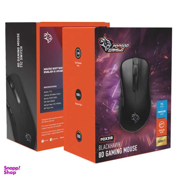 ماوس باسیم پرودو مدل PDX318