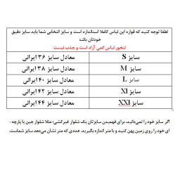 بلوز زنانه مدل رز طرح چهارخانه رنگ قرمز