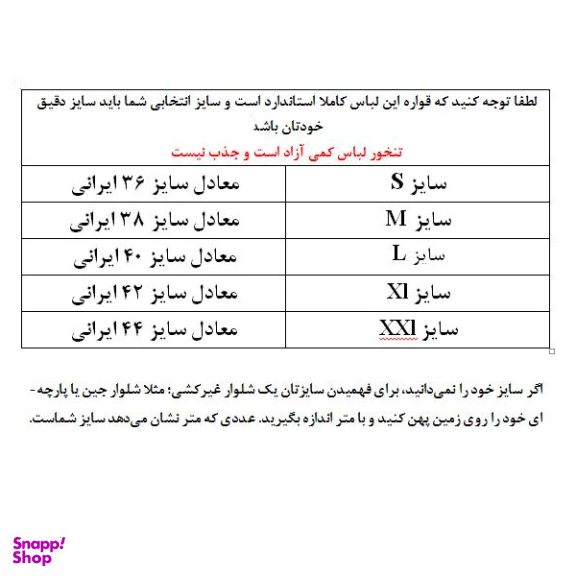 بلوز زنانه مدل رز طرح چهارخانه رنگ قرمز