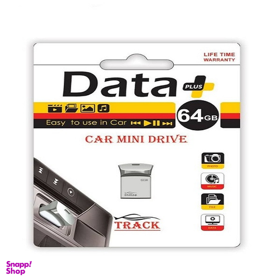 فلش مموری دیتاپلاس مدل TRACK USB2.0 ظرفیت 64 گیگابایت