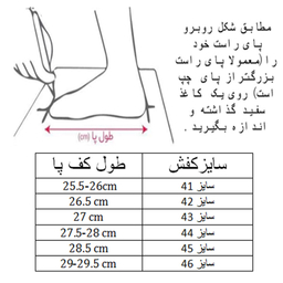 کفش فوتسال مردانه دیفانو مدل سالنی کد C-8206