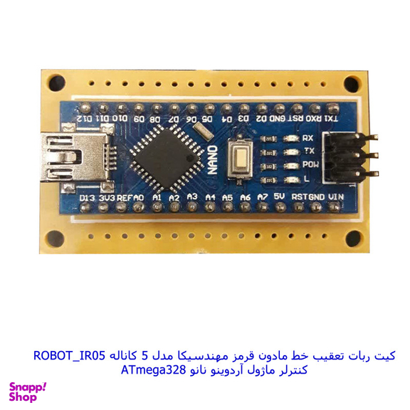 ربات مهندسیکا مدل آردوینو ROBOT_IR05
