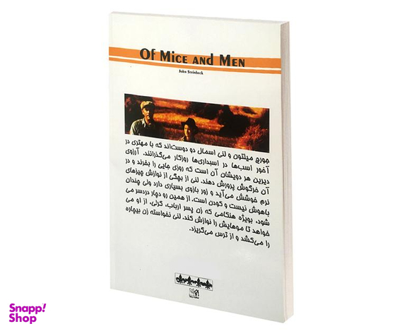 کتاب موش ها و آدم ها اثر جان اشتاین بک انتشارات پرثوآ